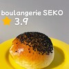 boulangerie SEKO
