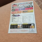 ニュールドリ - 