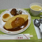 オムライスの店 北極星 - 