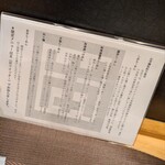 自家製麺 ほんま - 