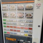 自家製麺 ほんま - 