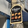 R baker mini 本八幡店