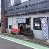 らーめん ふくのや 与野店