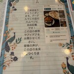 CURRY CAFE - 