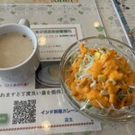 CURRY CAFE - 