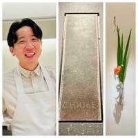 CHIUnE - 