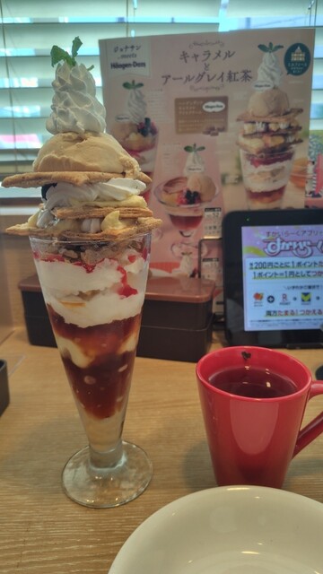 Jonathan Toyotamaten photo 5