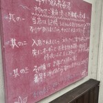 手打うどん 長谷沼 - 