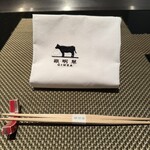 鉄板焼　銀明翠 銀座 - 