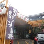 米福 山陰本店 - 