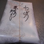 まるぶん - 組み合わせを書いてくれます