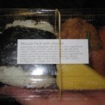 Musubi & Bento Iyasume - 2014年のおむすびパック(こんぶ)＄3.50