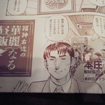 ケララの風II - DIME　11月号に載りました。