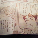 ケララの風II - DIME　11月号に載りました。