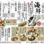 米福 山陰本店 - 