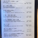 銀座　和久多 - 