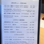 銀座　和久多 - 