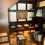 シズラー - 内観2