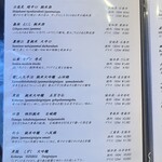 銀座　和久多 - 