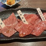 シズラー - お肉接写