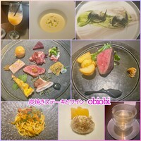 炭焼きステーキとワインobiobi - 
