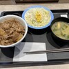 松屋 青砥店