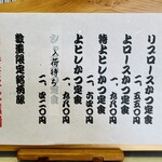 ぶた いながき - 