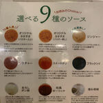 海南鶏飯本舗 - 