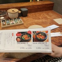 侘家古暦堂 祇園花見小路本店 - 