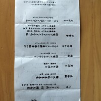 肉割烹ふたご 北新地店 - 今月（七月）の献立