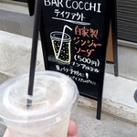 BAR COCCHI - 