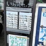 とんかつレストラン ちから - 