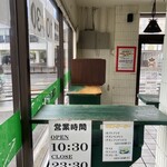 キングタコス - 
