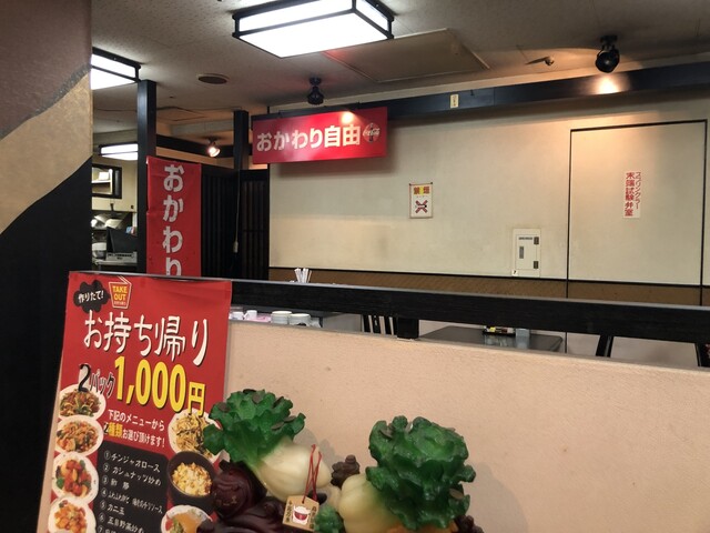 中国料理 揚州厨房 本八戸｜さくら野百貨店B1Fの本格中華料理