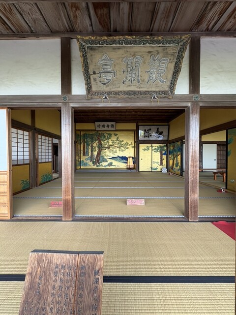 観瀾亭（かんらんてい） - 松島海岸（喫茶店）の写真