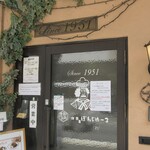 ぼんじゅーる - お店の外観