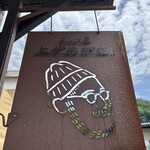 カレー屋 ヒゲめがね - 