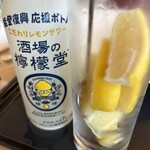 Grandy Karuizawa Golf Club - 用冰冻柠檬调制的柠檬堂