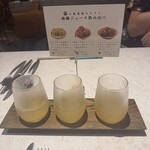 プリモ フィト - 