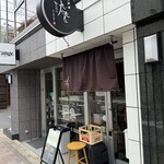 とんかつ 九六喜 - 