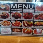 ファミリア - メニュー