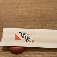 ひつまぶし名古屋備長 マロニエゲート銀座1店 - 