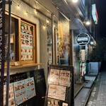 中津からあげ ぶんごや 湘南藤沢店 - 