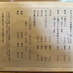 とんかつ あづま - 