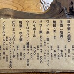 とんかつ あづま - 