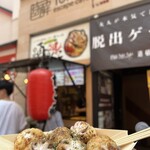 踊りだこ 道頓堀店 - 