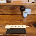 とんかつ あづま - 