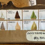 とんかつ あづま - 