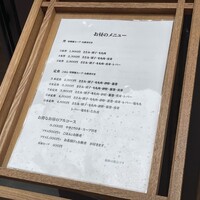伊勢廣 京橋本店 - 