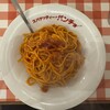 スパゲッティーのパンチョ 新橋店